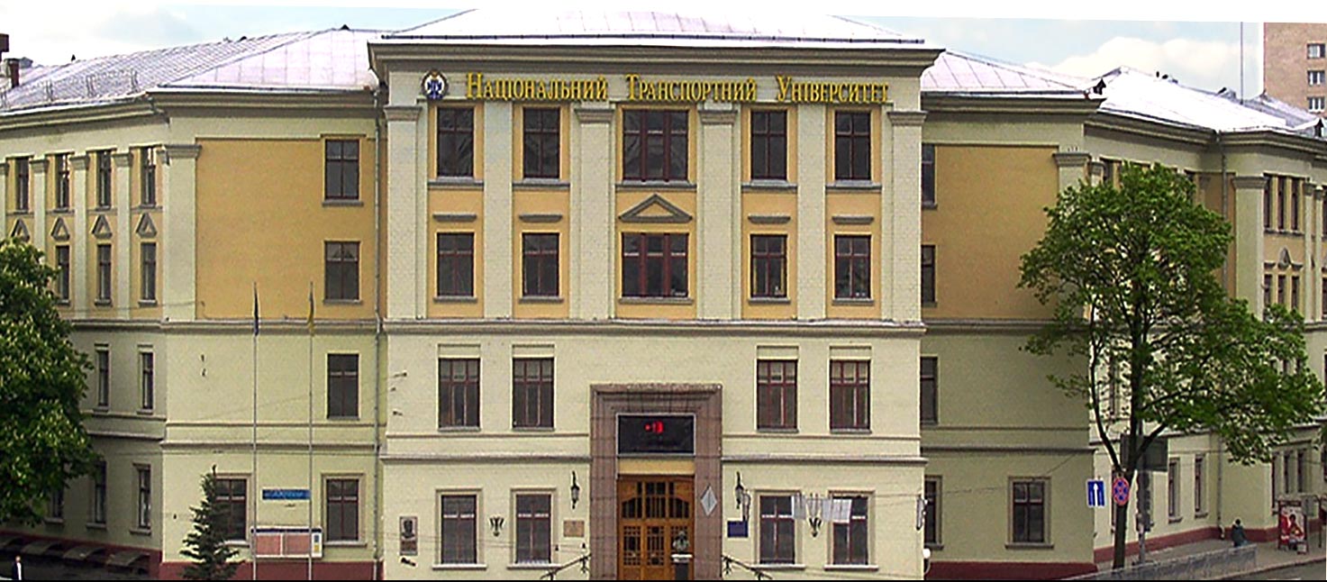 National Transport University in Kyiv